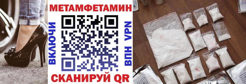 АМФЕТАМИН 97%  сайты даркнета какой сайт  Козловка 