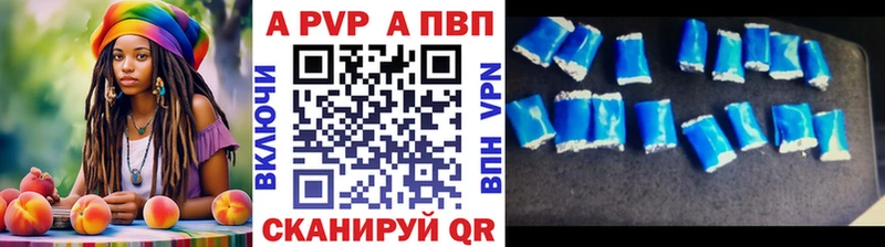 закладки  нарко площадка официальный сайт  A-PVP крисы CK  Козловка 