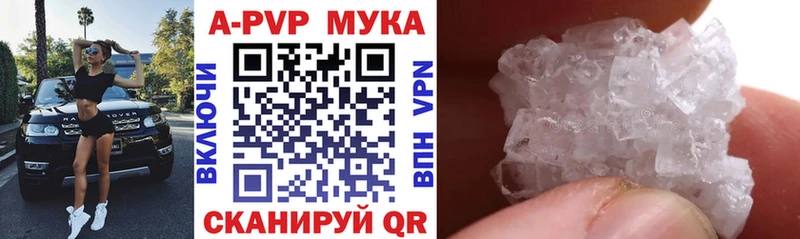 A PVP крисы CK Козловка