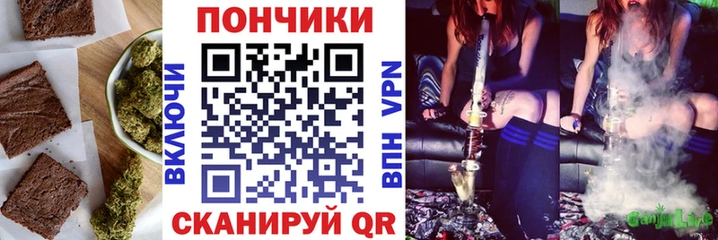 Печенье с ТГК конопля  Козловка 