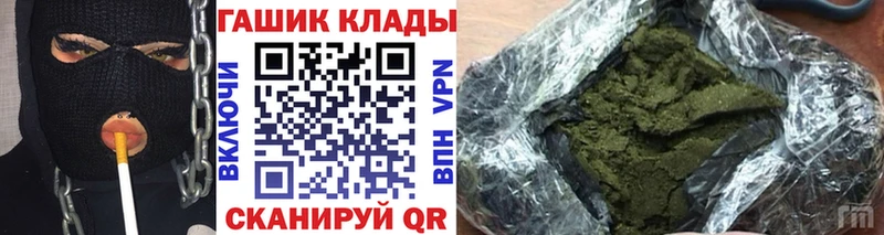 цены наркотик  Козловка  ГАШ Cannabis 