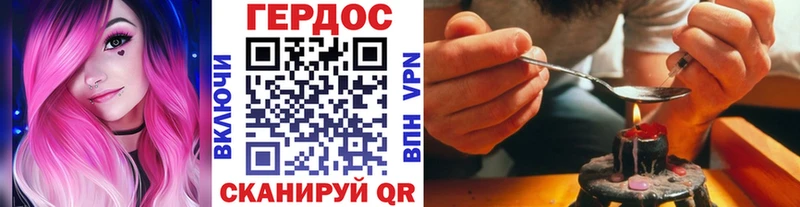 ГЕРОИН хмурый  omg ССЫЛКА  Козловка 