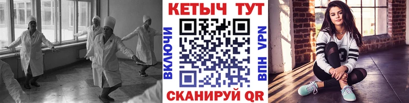КЕТАМИН ketamine  Козловка 