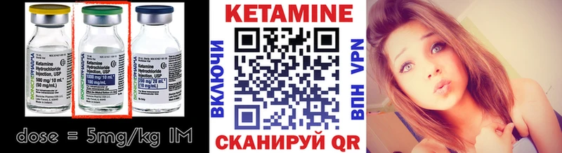 Кетамин VHQ Козловка