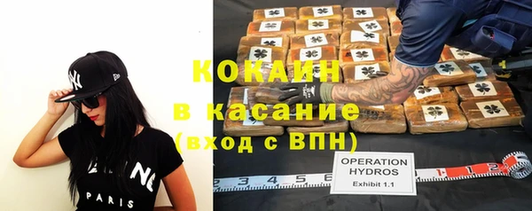 MDMA Premium VHQ Киреевск