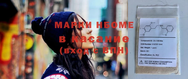 амфетамин Кинешма