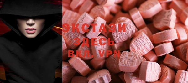 первитин Карталы