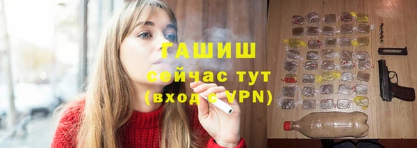 мефедрон мука Усмань