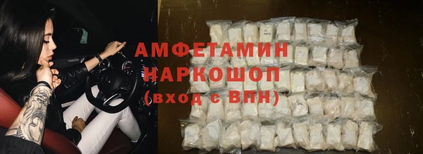 кристаллы Карпинск