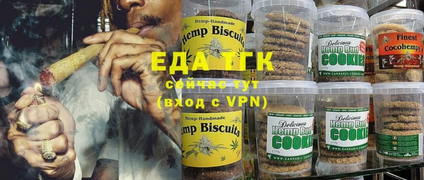 кристаллы Карпинск