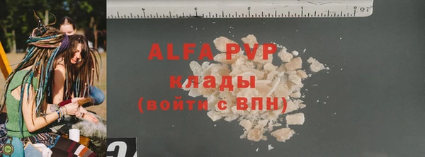 амфетамин Кинешма