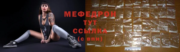 MDMA Premium VHQ Киреевск