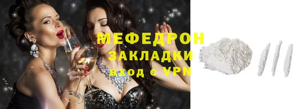 MDMA Каменногорск