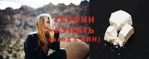 амфетамин Кинешма