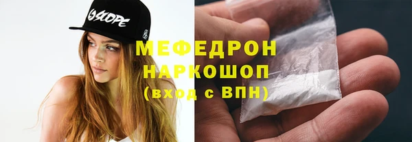 MDMA Premium VHQ Киреевск