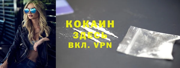спиды Каменск-Шахтинский