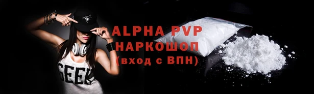 первитин Карталы