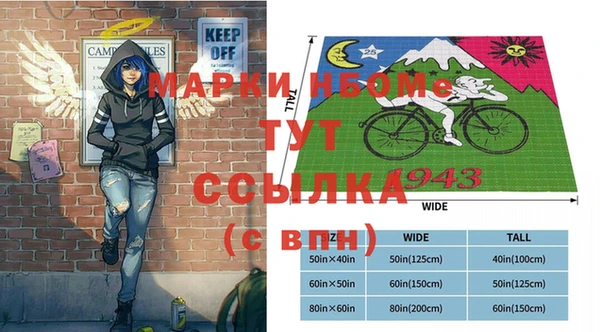 амфетамин Кинешма
