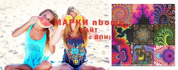первитин Карталы