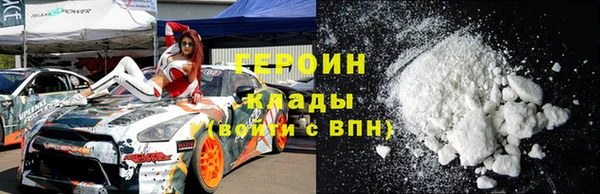 кристаллы Карпинск