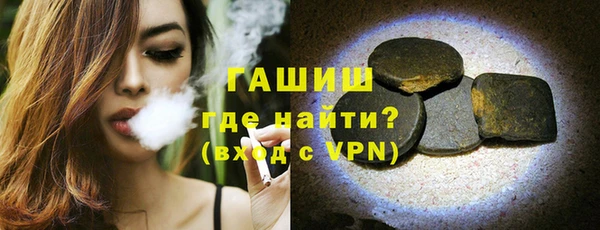 MDMA Premium VHQ Киреевск