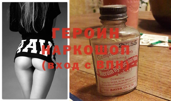 MDMA Premium VHQ Киреевск