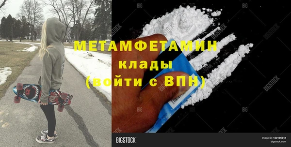 первитин Карталы