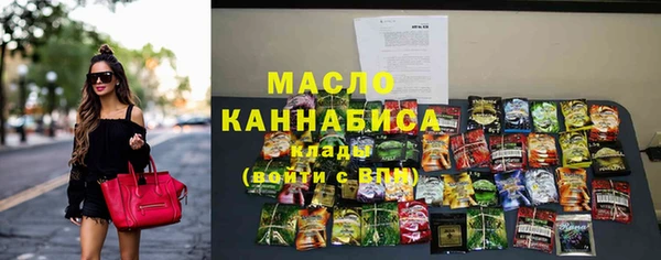 амфетамин Кинешма
