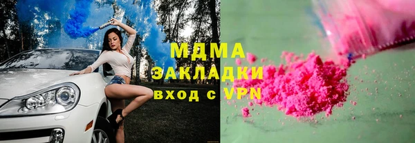 MDMA Каменногорск