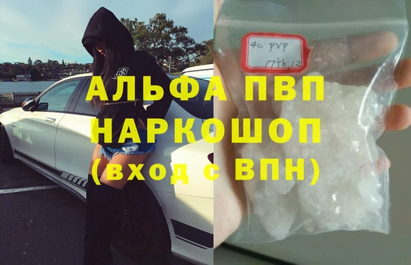 MDMA Premium VHQ Киреевск