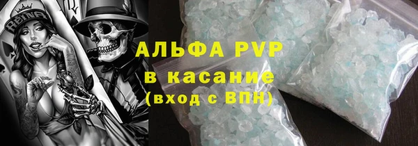 ALPHA-PVP Касимов