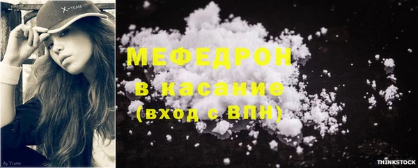 амфетамин Кинешма