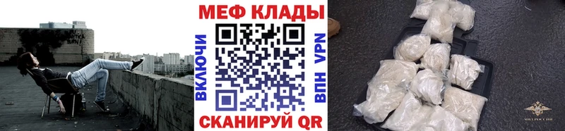 Меф 4 MMC  продажа наркотиков  Козловка 