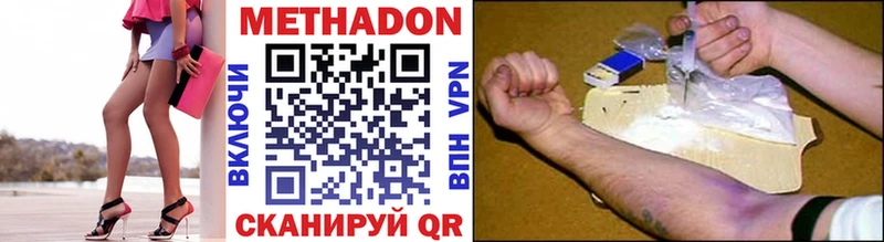 MEGA как зайти Козловка Метадон methadone