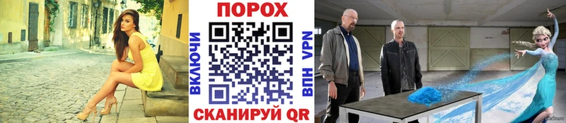 МЕТАМФЕТАМИН Декстрометамфетамин 99.9%  Козловка 