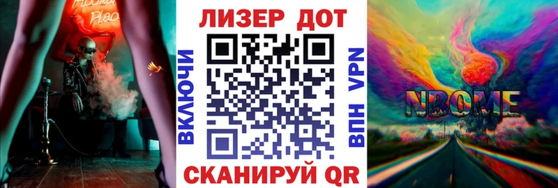 Марки N-bome 1,8мг  это как зайти  Козловка  где купить наркотик 