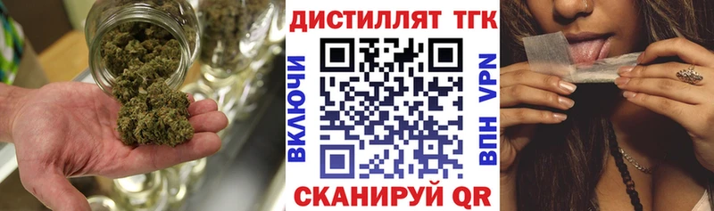 Дистиллят ТГК вейп с тгк  купить  сайты  МЕГА ссылки  Козловка 